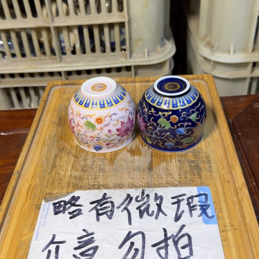 微瑕疵介意勿拍陶瓷器皿A778底部微瑕疵介意勿拍陶瓷