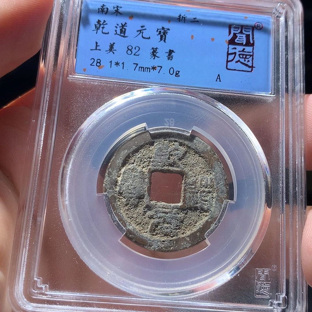 金属QY。阿钱钱钱钱1037