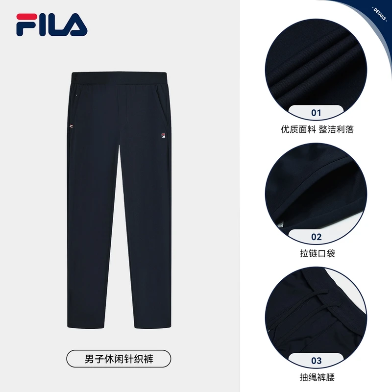 Fila/斐乐针织裤男子休闲裤舒适户外春夏运动百搭户外F61M523603F