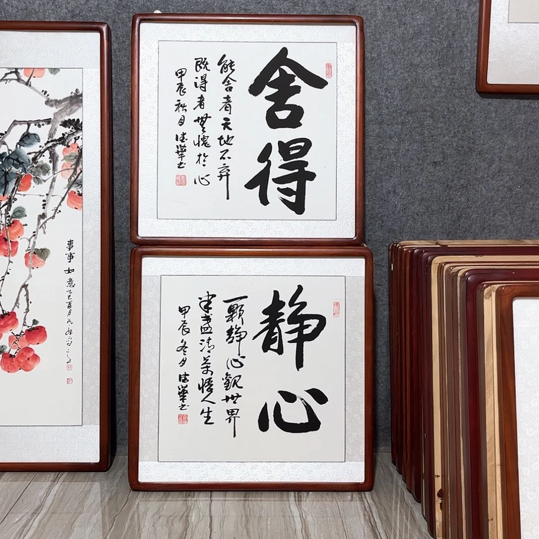 国画带框尺寸63×63