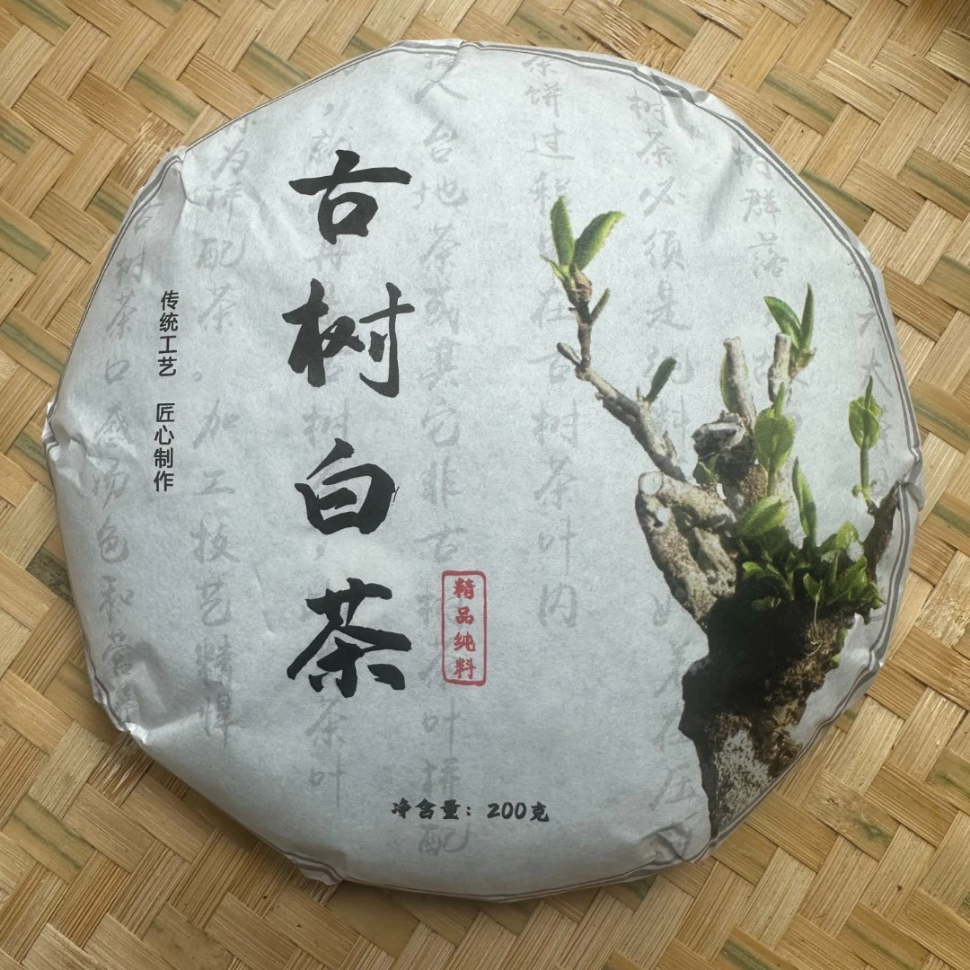 10-7[古树白茶]2024年东弄白茶（紧压茶）200g饼-9月11日