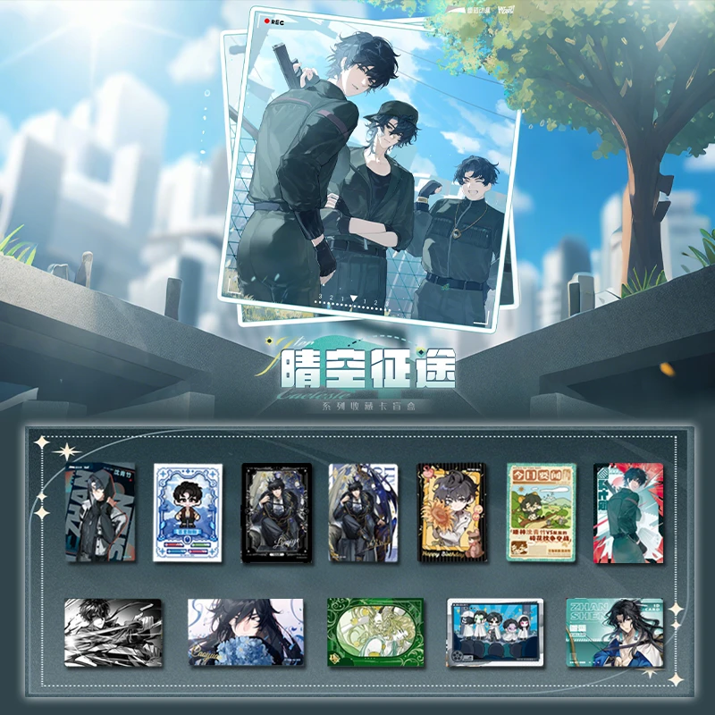 【PK】拆盒Hitcard我在精神病院学斩神晴空征途卡牌盲盒代拆