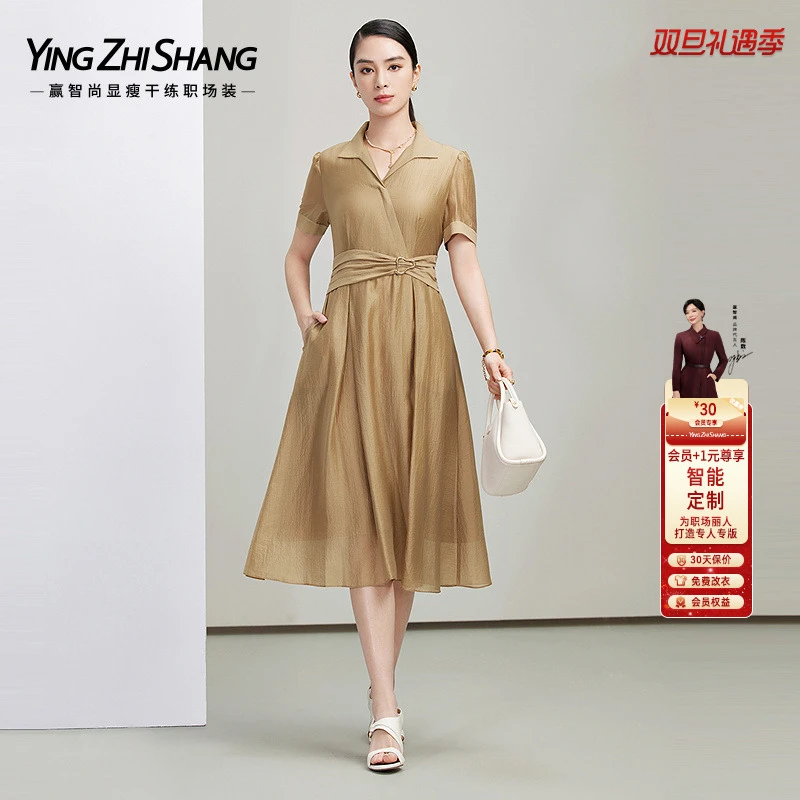 【欧若风】赢智尚高级莱赛尔日光金色长款连衣裙2025夏新款ZF03254