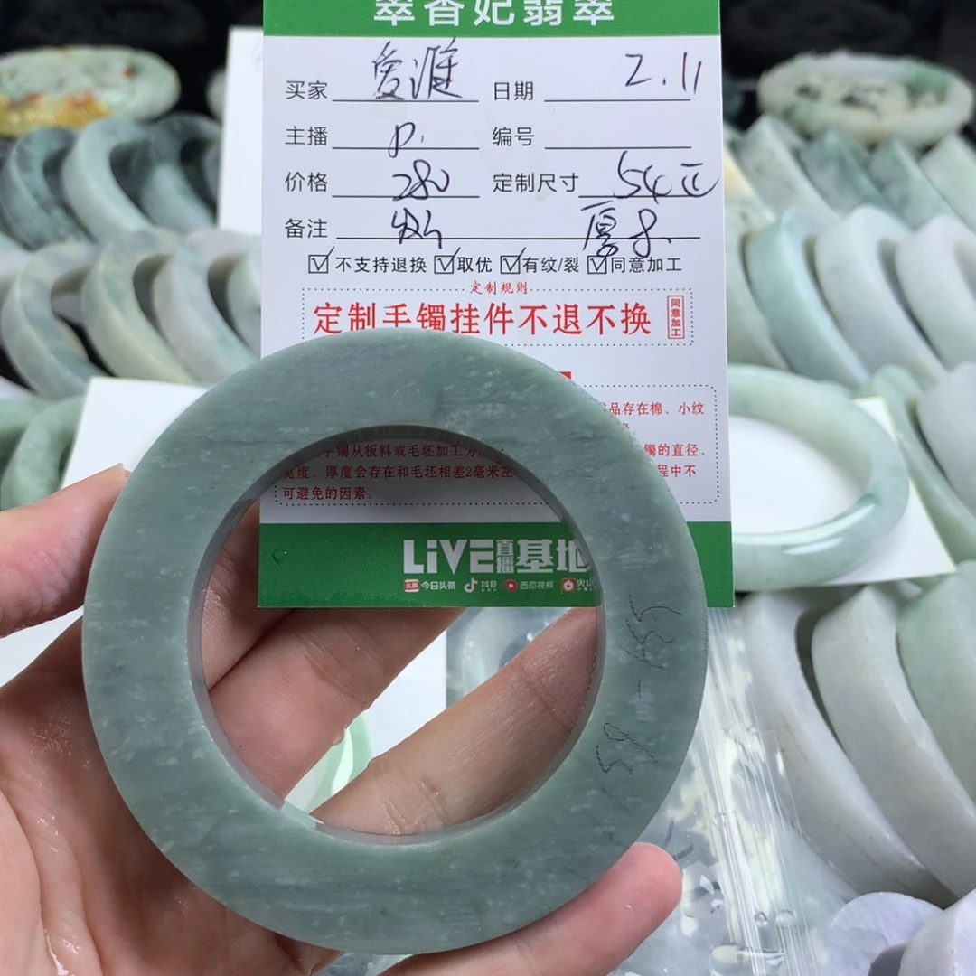 定制翡翠手镯未镶嵌爱*谁