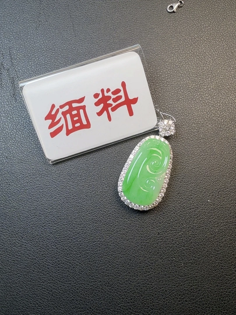 天然A货缅甸翡翠正阳金丝绿如意吊坠