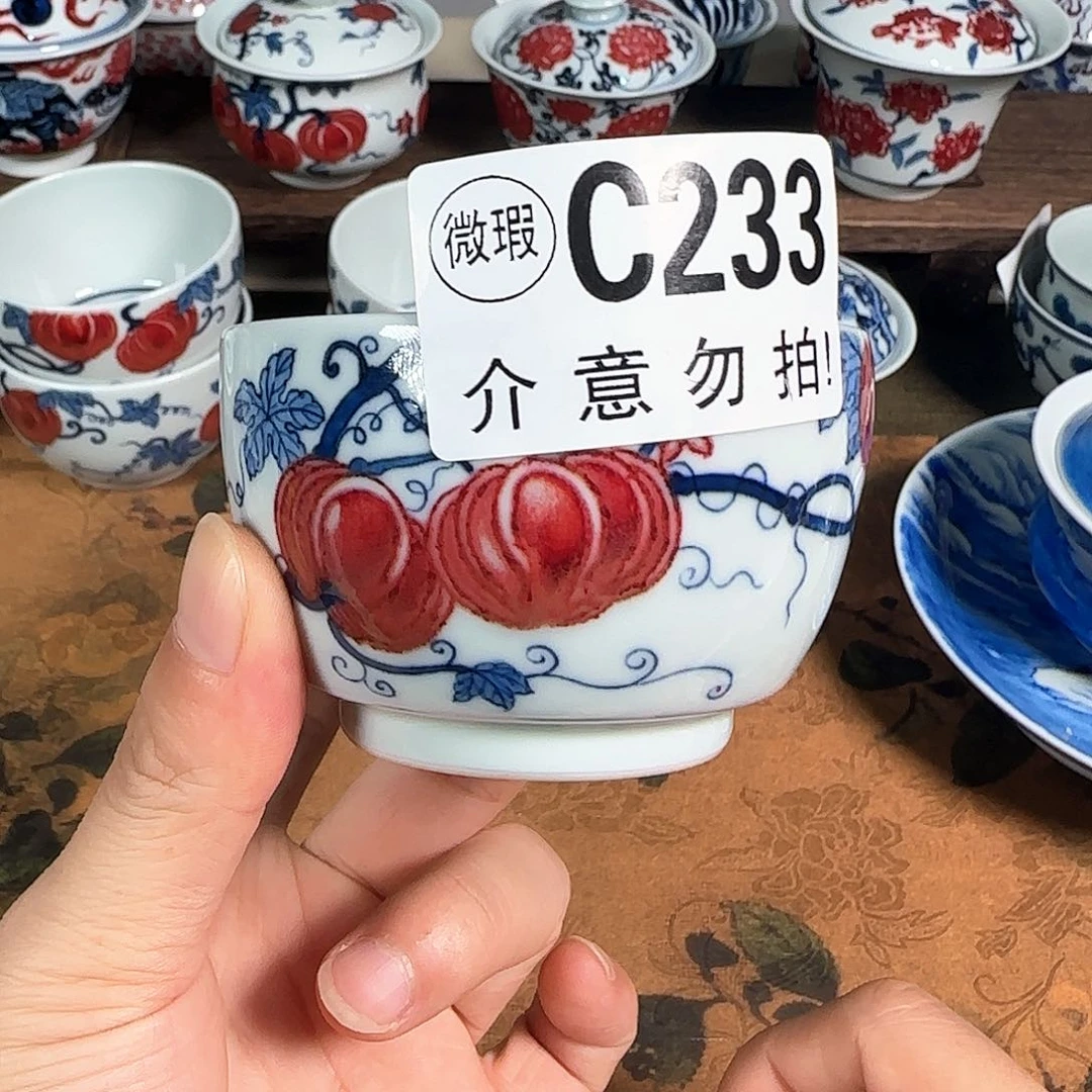 主人杯杯杯杯杯杯233