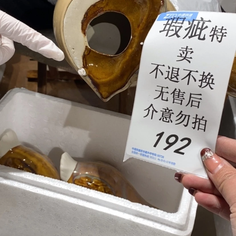 【闪购商品】摆件洋***儿陶瓷摆件瑕疵特卖