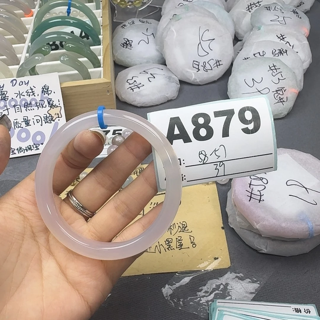 玛瑙/玉髓手镯合金879