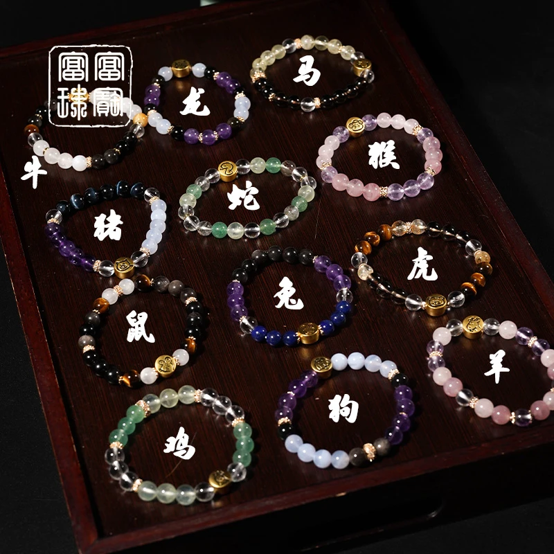 【十二合】富富珠宝 水晶时尚百搭手串（天然珠宝多样性发其一）