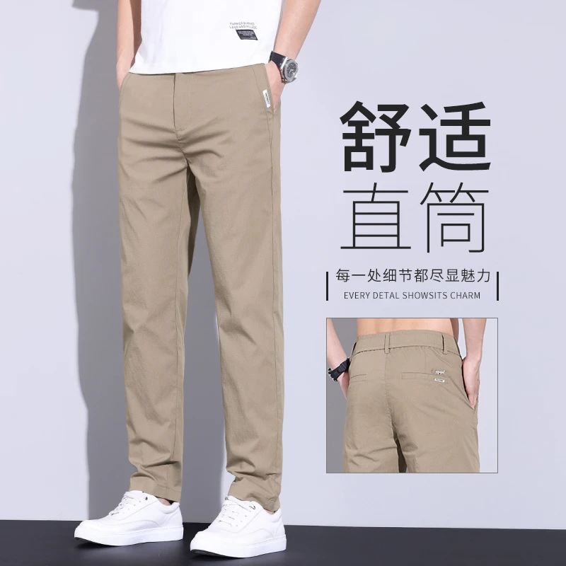 花花公子春夏季薄款休闲裤男款2025新款宽松直筒运动裤男士长裤子