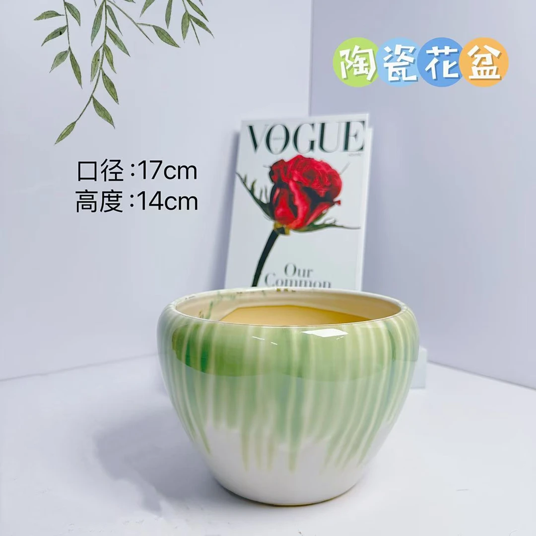 陶瓷花盆绿苹果盆小号口17高14分发财树金钱树蝴蝶兰君子兰绿植