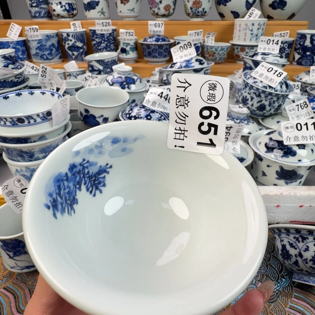 杯微瑕景德镇陶瓷