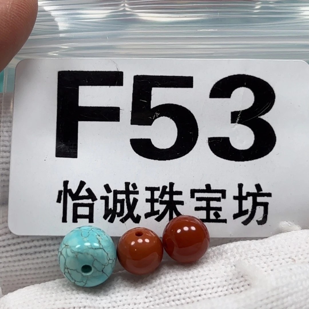 南红玛瑙珠宝奇石未镶嵌树***树