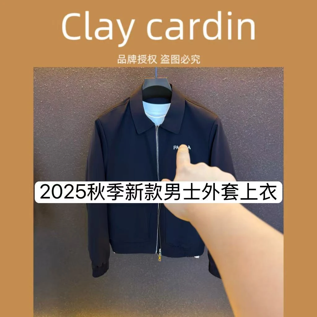 【JZY】秋季新款男士上衣修身百搭夹克高档外套-9679 9-13A【BIBAO】