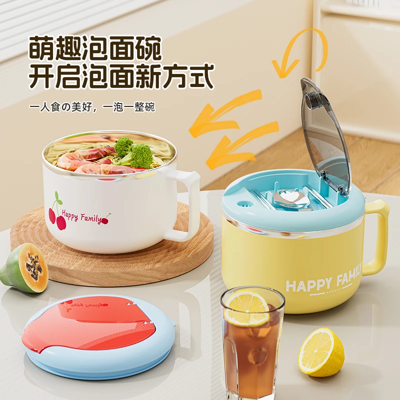 广意泡面碗家用便携式快餐杯泡面碗学生上班族清新大容量学生宿舍