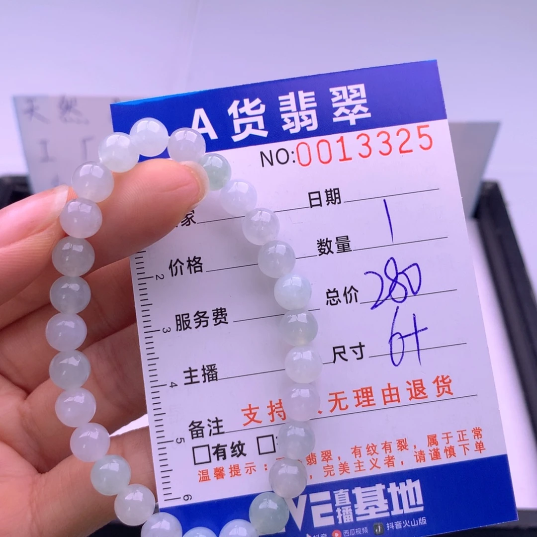 翡翠未镶嵌手链多样性