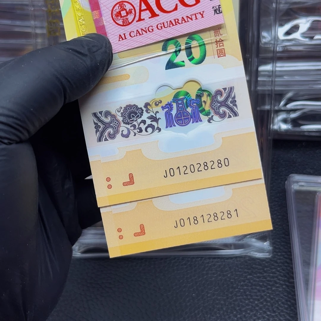 塑料0890000000008888888