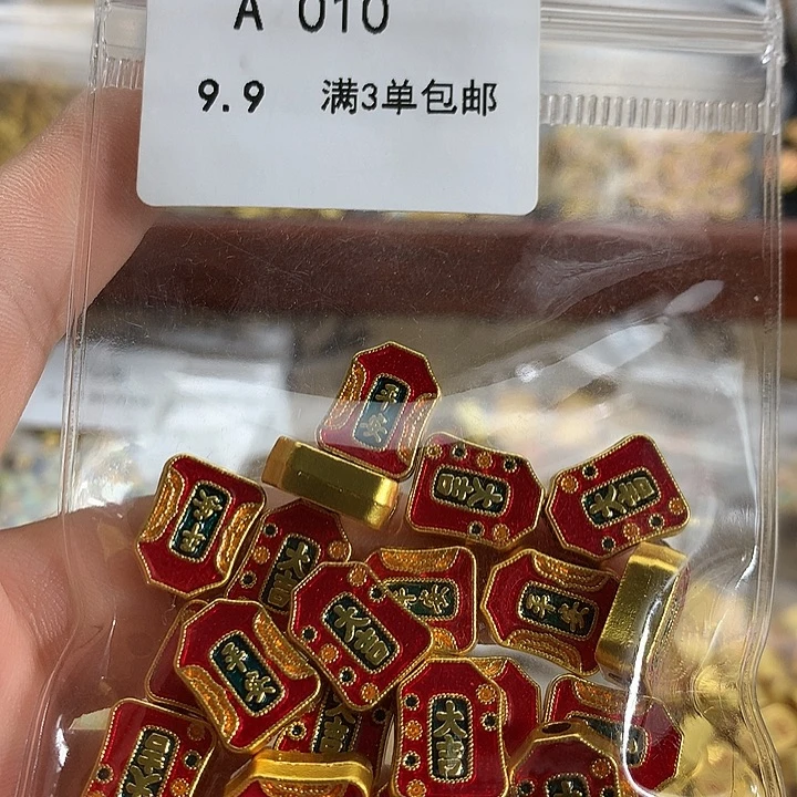 铜合金古风系列 满三单飞5