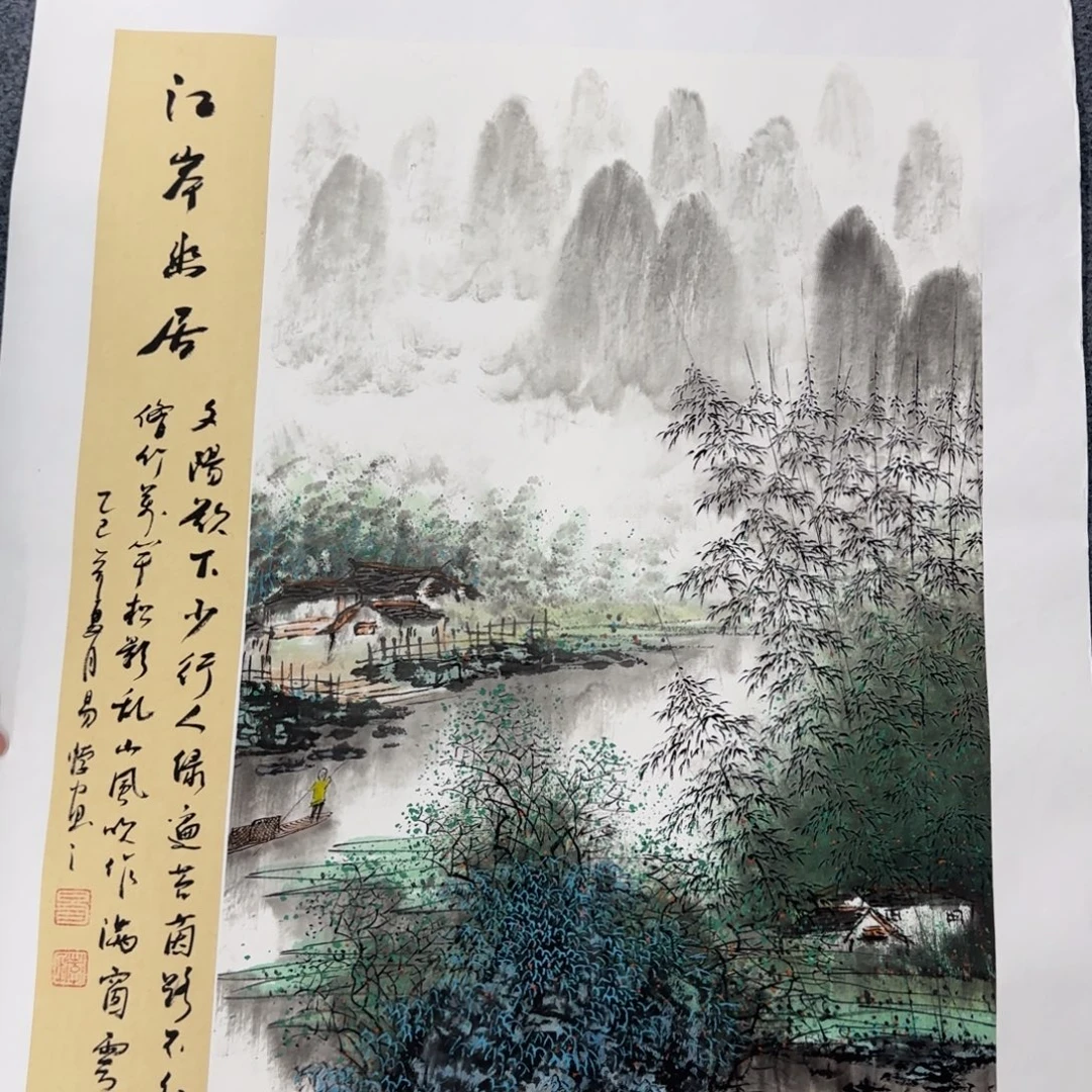 国画绘画作品欣赏展示