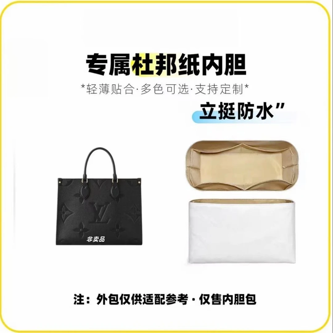 G016 适用于  丛林25cm 黑色 内胆包收纳整理包撑型单肩包