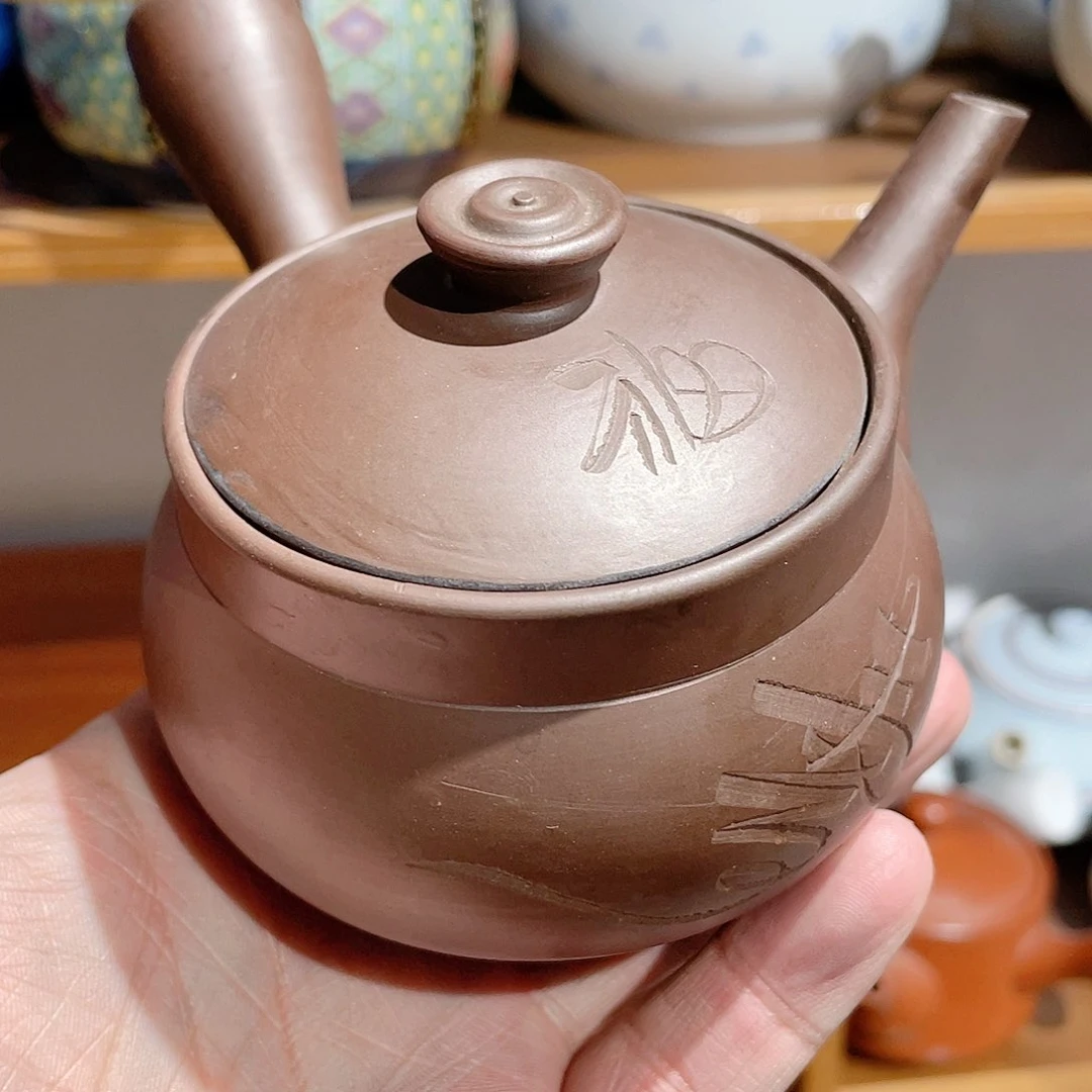 紫砂满二十块包邮254M**Q