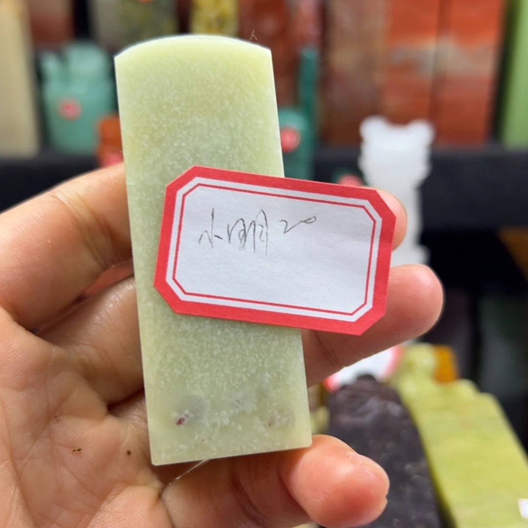 昌化石印石小*明在线函数在