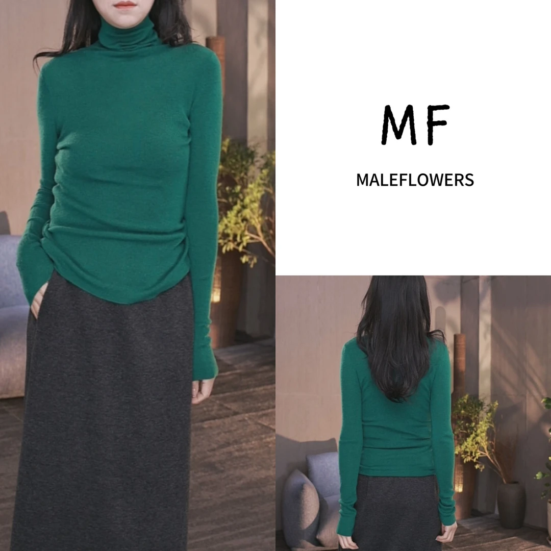 东倪MF 羊毛高领打底针织衫套头极简毛衣时尚百搭秋新款 85D1316