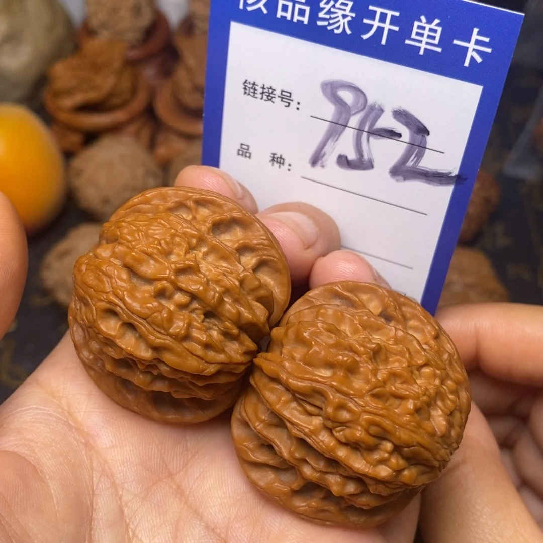 文玩核桃把件磨盘全品39。 952