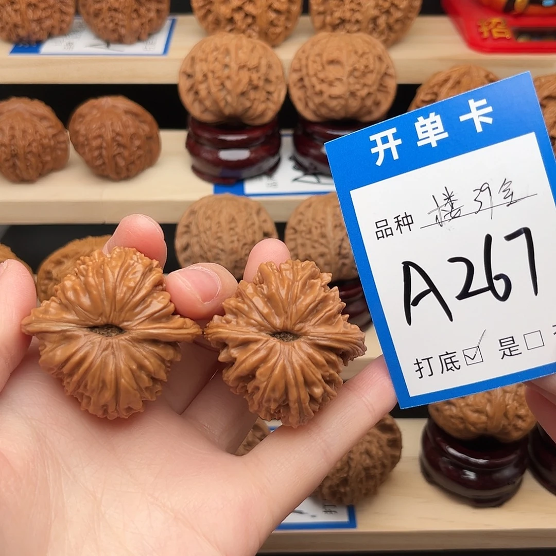 文玩核桃吊坠四座楼39
