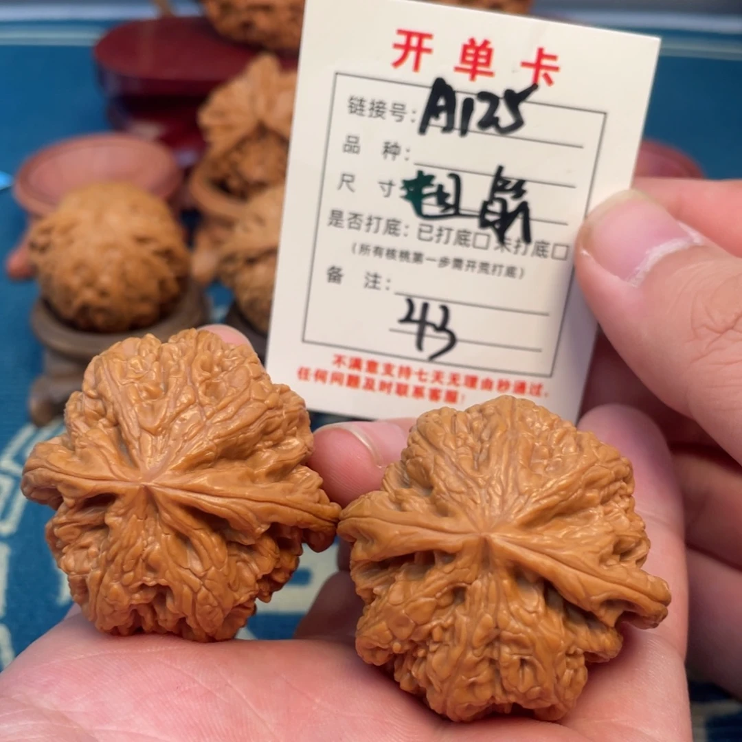 吊坠文玩核桃核桃