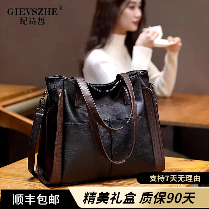 纪诗哲手提包简约托特包女款爆款新款大容量软上班通勤外出专用包