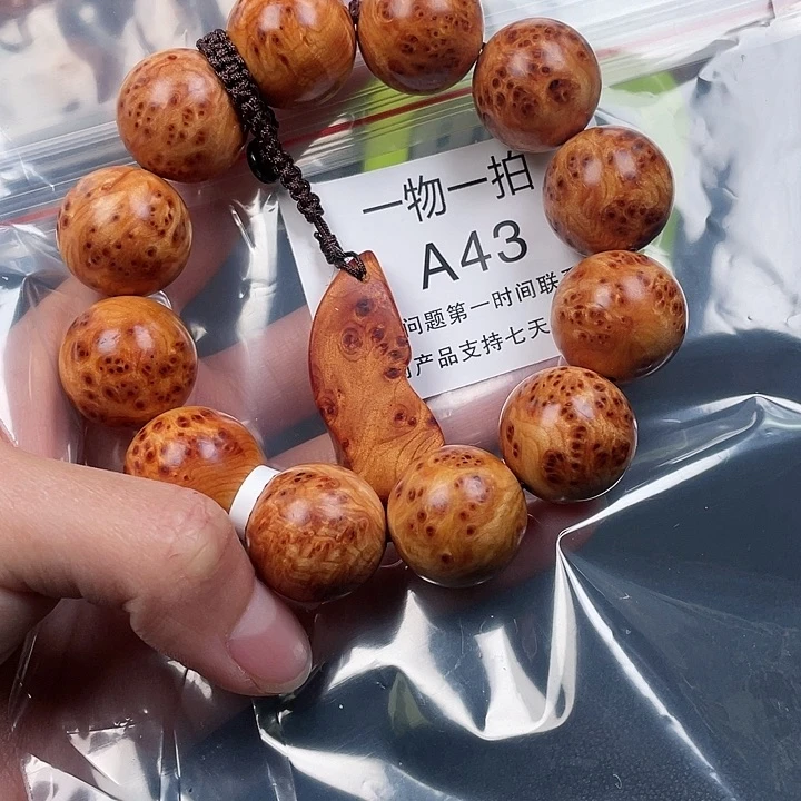 柏木（崖柏）其他甩****乐43