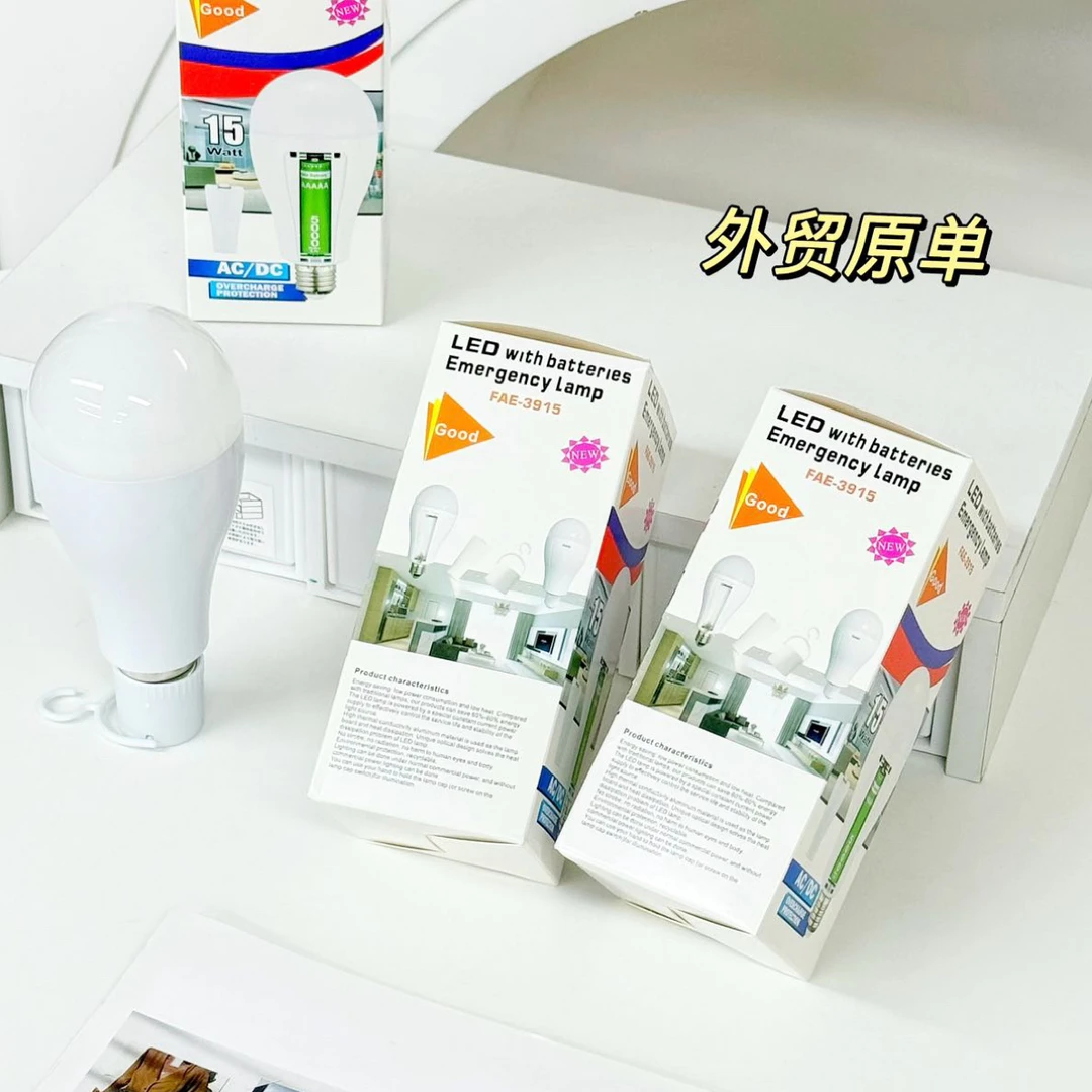外贸原单应急灯泡带挂钩【电池款】