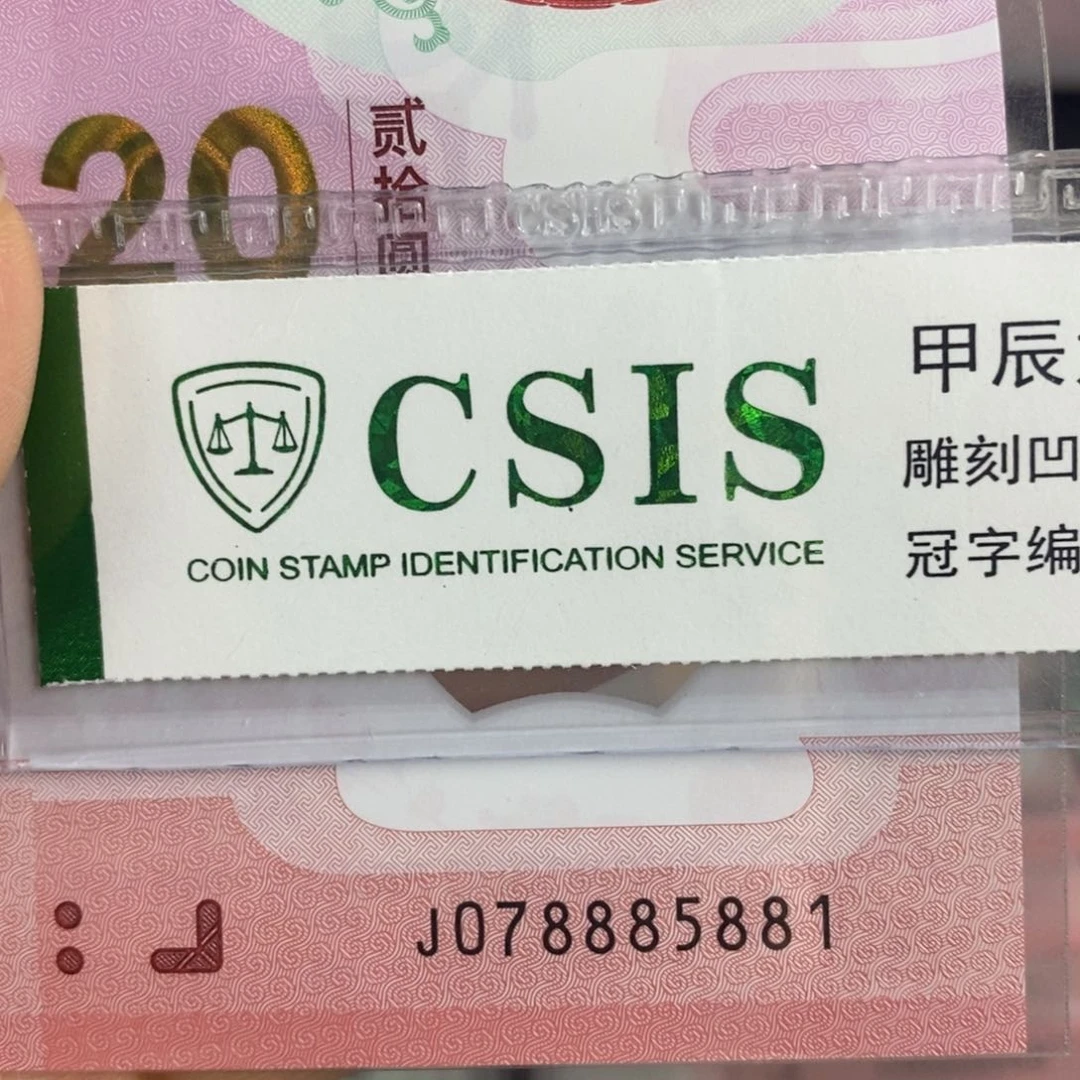 塑料5881。。。。。。。