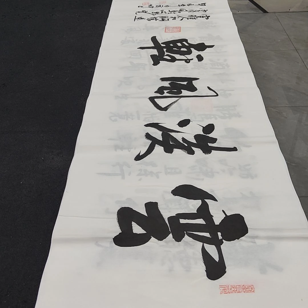 白武坤老师作品一副作品一副作品