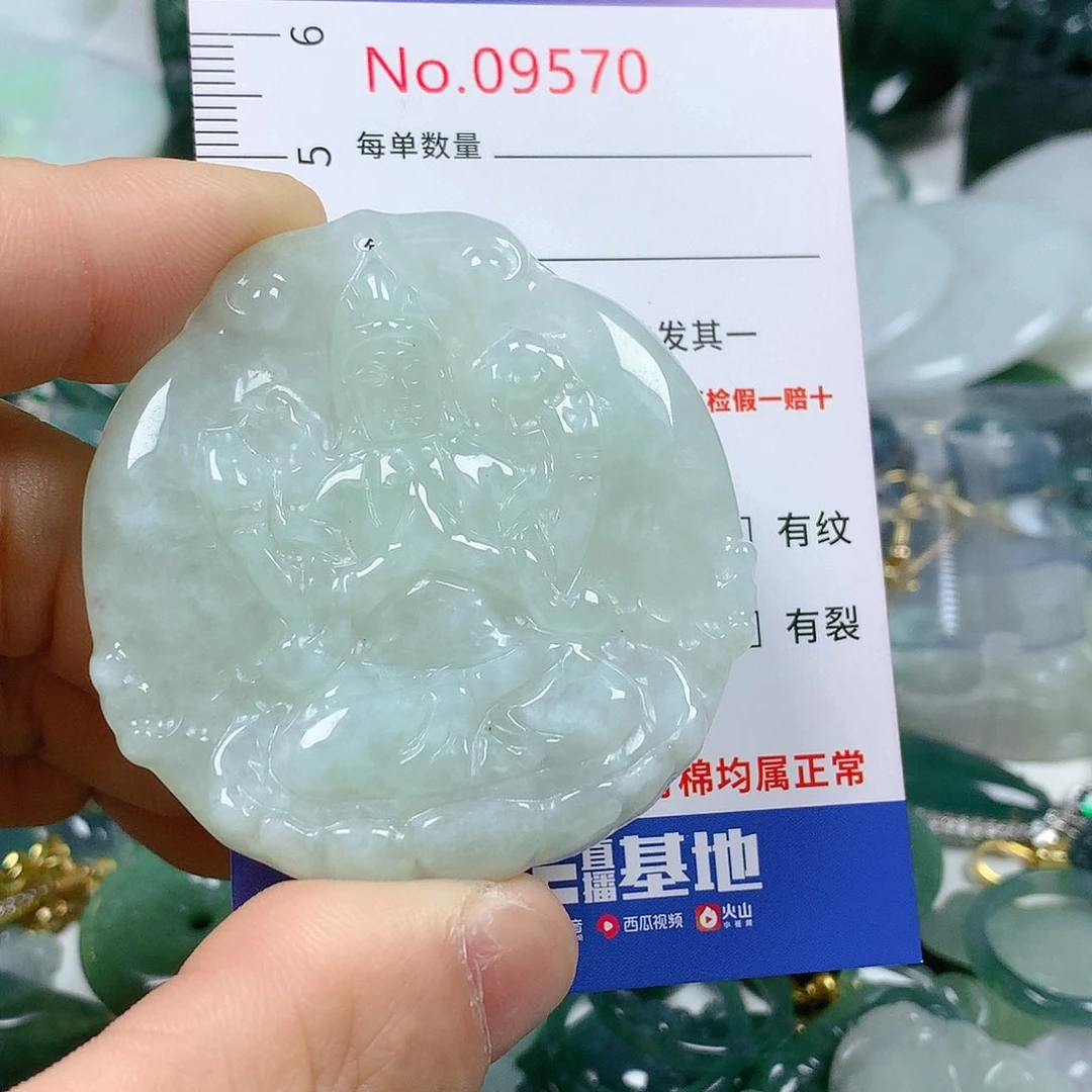 翡翠颈饰未镶嵌天然翡翠