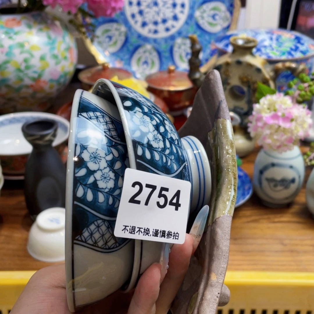 【闪购商品】瓷片遂**朵ffhhffggbuhhbbyvv