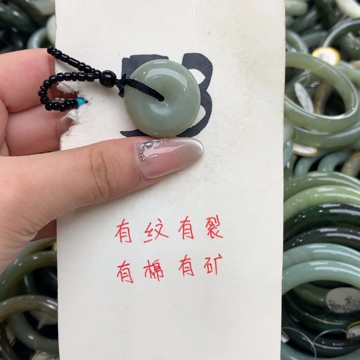 未镶嵌手镯和田玉1