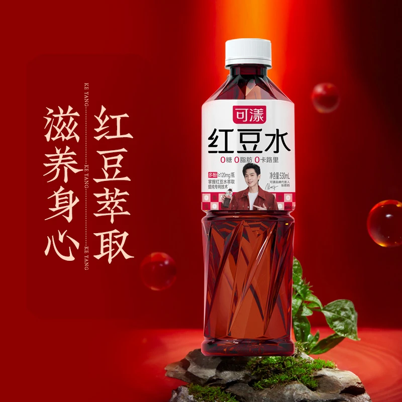 可漾 红豆水530ml*4瓶 0卡无脂肪 【7月份到期】