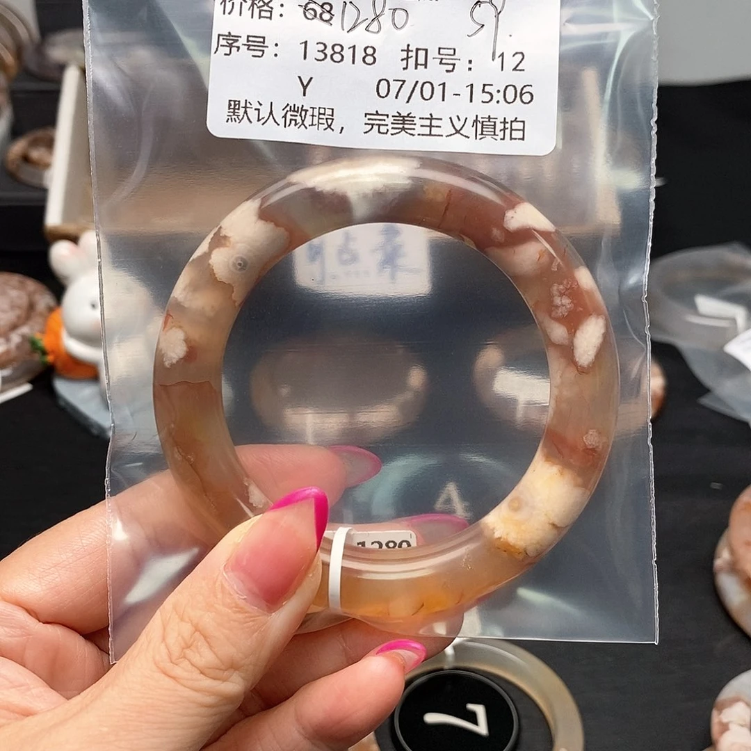 玛瑙/玉髓手镯合金时****熊