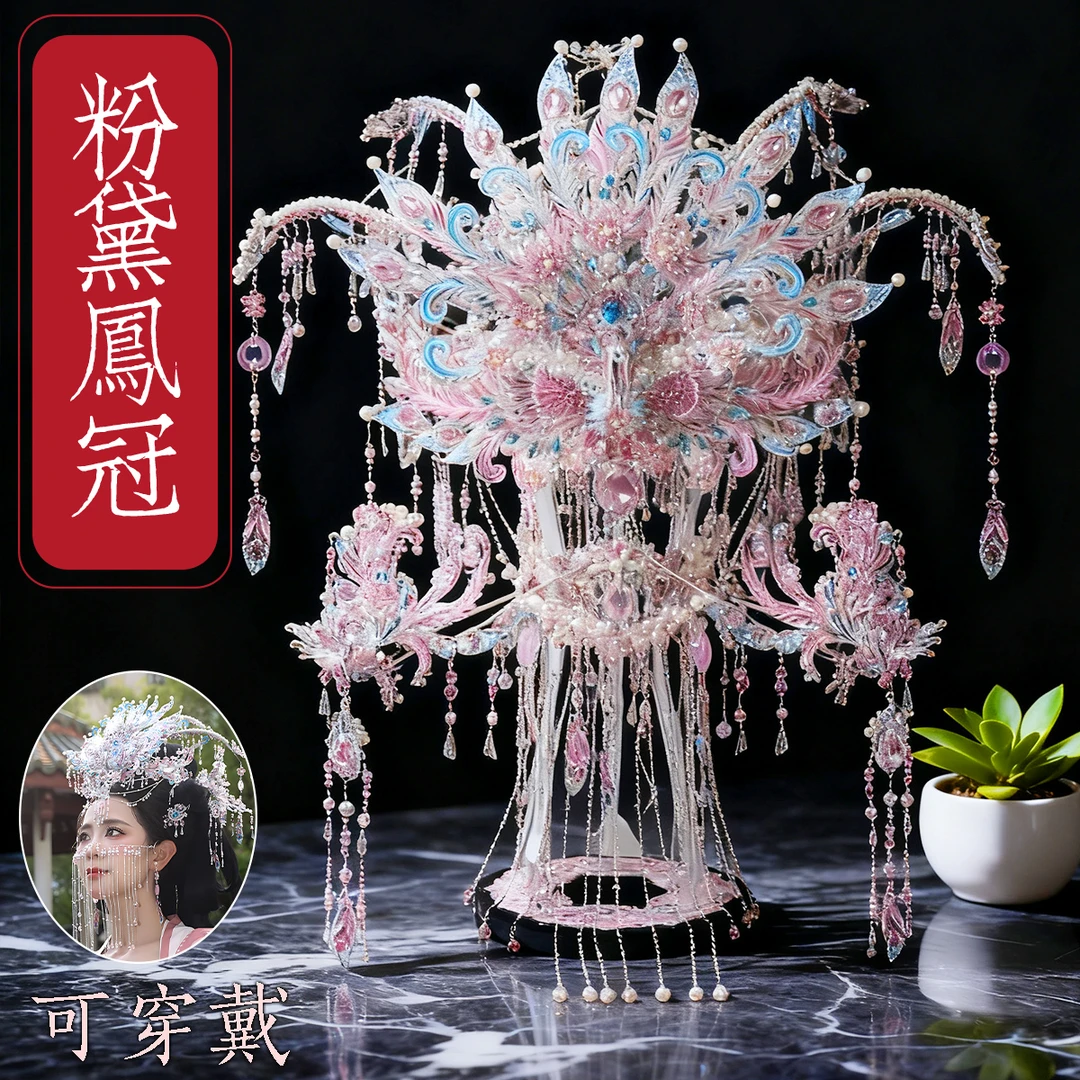 【正版新品】钢达可戴鎏银凤翎冠手工diy材料头饰金属拼图新婚礼物