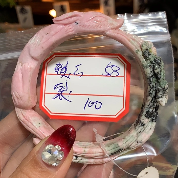 蛇纹石玉手镯未镶嵌鲤**e