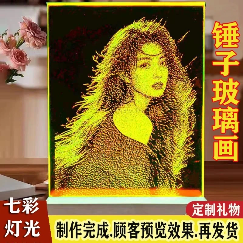 锤子玻璃画订制照片敲击画情侣生日琉璃画手工创意礼物纪念日礼品