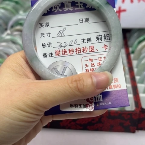 翡翠未镶嵌手镯翡翠A货