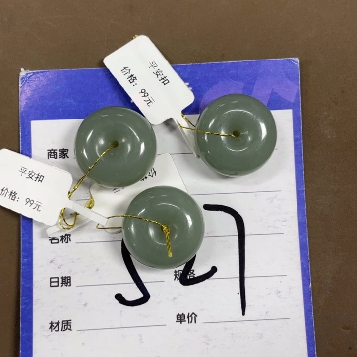 和田玉未镶嵌手链多样性发货，拍一发一