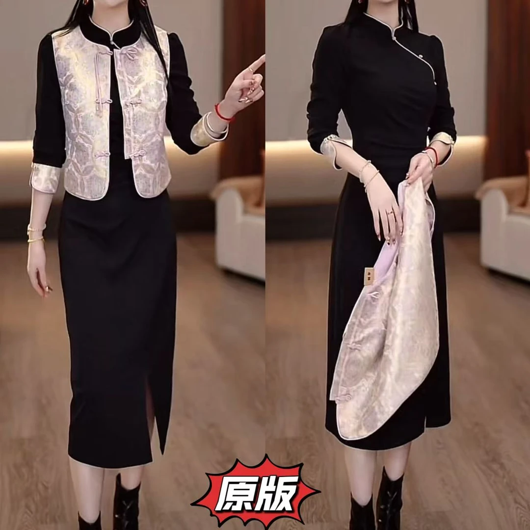 高档星空精纺新中式时尚连衣裙两件套2025春季新款显瘦洋气套裙装
