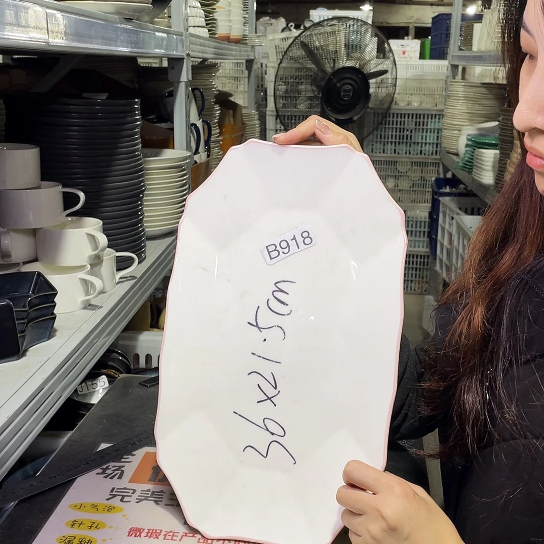 瓷片918                   2个