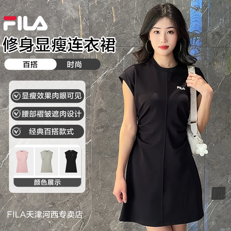 Fila/斐乐连衣裙女2025秋装上新凉爽穿搭新款修身显瘦显曲线长裙