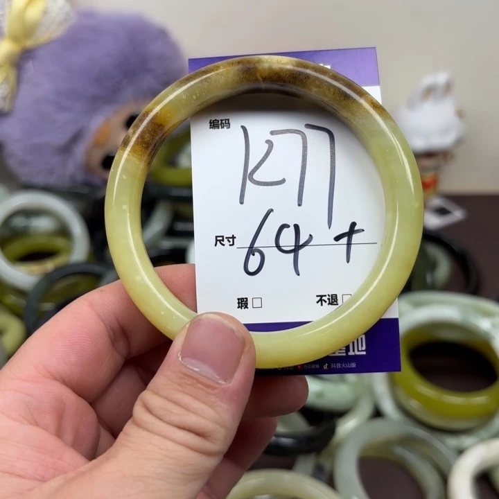 未镶嵌蛇纹石玉手镯77