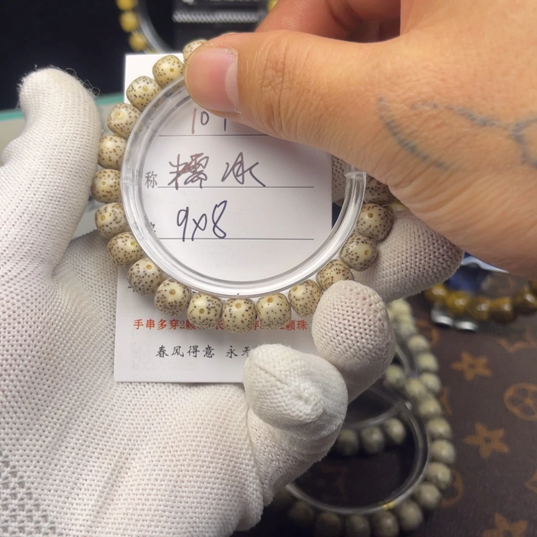 手串星月菩提糯冰101